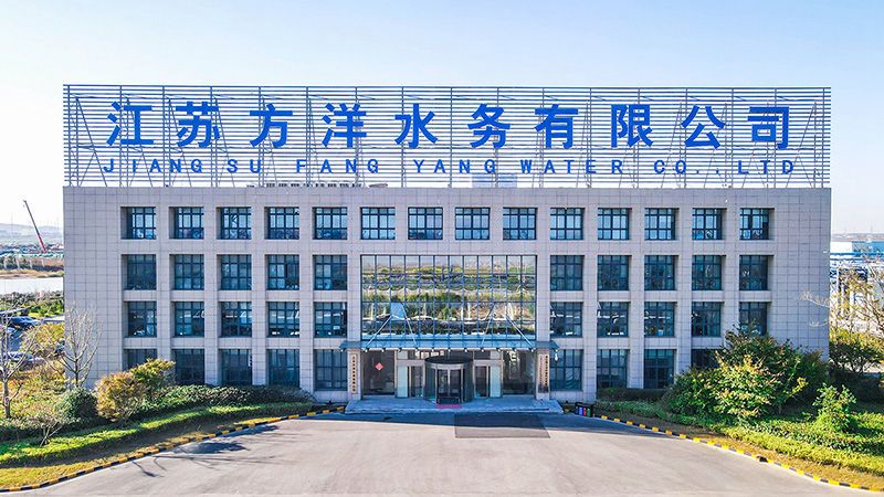 江蘇方洋水務